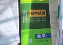 2026新萬唯中考化學基礎題初中專題專項訓練初三九年級真題模擬試卷試題練習冊總復習資料輔導書 曬單實拍圖