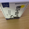 【5盒裝】黃河 夜寧合劑 120ml/瓶/盒 曬單實(shí)拍圖