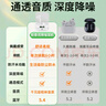 斯泰克【2025最新款|柏林音質(zhì)】真無線藍(lán)牙耳機(jī)入耳式降噪運(yùn)動(dòng)游戲K歌音樂超長續(xù)航適用小米華為蘋果紅米 曬單實(shí)拍圖