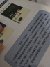 高中文言300實詞例釋（全新增訂版） 曬單實拍圖