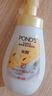 旁氏（POND'S）米粹潤澤保濕潔面泡泡160ml 氨基酸洗面奶男女去角質 520 曬單實拍圖