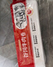 百里炙 國(guó)產(chǎn)谷飼原切牛肉卷2斤 肥牛卷肥牛片火鍋食材生鮮牛肉烤肉 曬單實(shí)拍圖