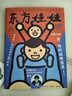 東方娃娃雜志2025年9月新刊/過刊試讀包 智力版繪本版創(chuàng)意美術(shù)幼兒大科學(xué)數(shù)學(xué) 3-8歲幼兒園寶寶啟蒙早教讀物兒童故事 【隨機5本過刊試讀】智力+科學(xué)+數(shù)學(xué)+美術(shù)+繪本 曬單實拍圖