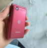 飛利浦（PHILIPS）V13P 海棠紅 翻蓋老人手機(jī) 移動(dòng)聯(lián)通電信4G全網(wǎng)通 雙卡雙待老年人手機(jī)大字大聲音備用智能學(xué)生手機(jī) 曬單實(shí)拍圖