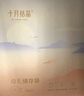 十月結晶 儲奶袋母乳保鮮袋存奶袋奶水人奶小容量多功能儲存袋 贈后102片/200ml超值套裝 曬單實(shí)拍圖