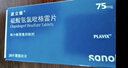 【原研藥】【3盒裝】[波立維]硫酸氫氯吡格雷片75mg*28片/盒 曬單實(shí)拍圖
