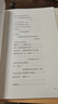 九年級必讀名著(zhù) 人教版 水滸傳 儒林外史 艾青詩(shī)選 簡(jiǎn)愛(ài) 人民教育出版社初三課外書(shū)目初中生讀物課外閱讀書(shū)籍原著(zhù) 正版完整版無(wú)刪減版 九年級-全5本-上冊+下冊必讀 曬單實(shí)拍圖