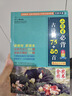 小學(xué)生必背古詩(shī)詞文言文套裝（共3冊 含古詩(shī)詞75+80首、古詩(shī)文同步訓練及必背文言文） 全國語(yǔ)文教師熱推的古詩(shī)詞明星版本與文言文讀練組合，掌握小學(xué)古詩(shī)詞和小古文學(xué)習要點(diǎn)，初中文言學(xué)習銜接 曬單實(shí)拍圖