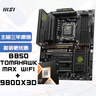 華碩TUF GAMING X870-PLUS WIFI主板+AMD 銳龍7 9800X3D CPU  主板+CPU套裝 曬單實拍圖
