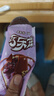 盈養(yǎng)牧歌SM零食大禮包生日節(jié)日禮物送女友熱門(mén)爆款零食分裝套餐50包約936g 曬單實(shí)拍圖