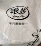 浪莎慵懶夏日清爽涼涼奶芙褲女夏季高腰薄款休閑百搭小個(gè)子九分闊腿褲 曬單實(shí)拍圖