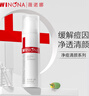薇諾娜凈痘清顏霜50g補(bǔ)水保濕舒乳液面霜面部護(hù)膚品七夕禮物 曬單實拍圖