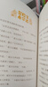 冒險(xiǎn)家希爾達(dá)1+2輯套裝全6冊(cè) 藍(lán)發(fā)女孩幻想兒童文學(xué)小說(shuō)奇幻冒險(xiǎn)題材故事小學(xué)生一二三四五六年級(jí)暑期課外閱讀書籍 曬單實(shí)拍圖