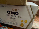 奇莫Q-MO皇家至柔拉拉褲XXL40片(15kg以上)加大碼彈力褲尿不濕超薄 曬單實(shí)拍圖
