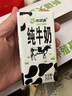 西域春  新疆純牛奶早餐奶整箱206g*20盒 新疆特產(chǎn)兒童營養(yǎng)早餐奶 曬單實拍圖