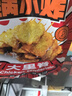 大希地大里脊肉片里脊肉串雞肉串早餐半成品兒童燒烤串空氣炸鍋食材 【囤貨超值】大里脊 400g *4袋 曬單實(shí)拍圖