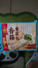 廣州酒家利口福香菇青菜包390g 方便早餐包子早茶速凍點心廣式點心速食食品生鮮 香菇青菜包390g（6個裝） 曬單實拍圖