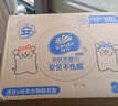 維達（Vinda）線(xiàn)條小狗懸掛式洗臉巾 初肌洗面巾 一次性洗臉巾潔面巾綿柔抽紙 180抽4提 曬單實(shí)拍圖