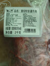 膳之牛&農(nóng)夫好牛 阿根廷草飼原切大塊牛肉凈重4斤 帶筋膜生鮮牛肉 曬單實(shí)拍圖