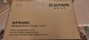 容聲補(bǔ)貼20%抽油煙機(jī)家用吸油煙機(jī)油煙分離大吸力26m3側(cè)吸式自動清洗一級能效抽煙機(jī)CXW-368-G21R2 曬單實(shí)拍圖