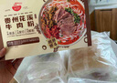 九生堂 貴州花溪牛肉粉 1.19kg 牛骨原湯 原切牛肉片 速凍鮮粉 2份裝 曬單實(shí)拍圖