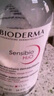 貝德瑪（BIODERMA）【易夢玲同款】凈妍控油妝前乳毛孔隱形30ml 有效期27年1月 曬單實拍圖