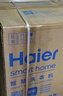 海爾（Haier）滾筒洗衣機(jī)全自動 懶人超薄家用10公斤 EG100MATE29S 一級能效 家電國家補(bǔ)貼20% 以舊換新 內(nèi)衣洗 曬單實(shí)拍圖