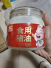 雙匯（Shuanghui）食用豬油起酥油豬板油拌飯蛋黃酥烘焙原料500G整罐新老包裝發(fā)貨 曬單實(shí)拍圖