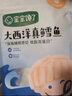 寶寶饞了大西洋真鱈魚新鮮深海生鮮兒童鱈魚塊魚類去皮去刺享寶寶嬰兒食譜 大西洋真鱈魚 曬單實(shí)拍圖
