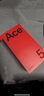 一加 Ace 5 12GB+256GB 引力鈦 國(guó)家補(bǔ)貼 第三代驍龍 8 風(fēng)馳游戲內(nèi)核 冰川電池 oppo游戲AI智能5G手機(jī) 曬單實(shí)拍圖