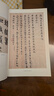 續藏書(shū)紀事詩(shī)（套裝共2冊） 曬單實(shí)拍圖