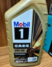 美孚（Mobil）金美孚先進(jìn)全合成汽機(jī)油小金美經(jīng)典表現(xiàn) 0W-40SP級(jí)4L汽車保養(yǎng) 曬單實(shí)拍圖