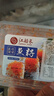 江船長 多春魚籽 壽司專用材料新鮮魚籽300g 【整盒】  曬單實拍圖