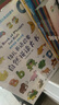 麥芽小考拉點(diǎn)讀筆配套圖書(shū) 幼兒英語(yǔ)啟蒙（4冊(cè)）口語(yǔ)對(duì)話聽(tīng)力自然拼讀字母單詞學(xué)習(xí) 語(yǔ)感啟蒙繪本  3-6歲（不含點(diǎn)讀筆） 幼兒英語(yǔ)啟蒙(4冊(cè)) 曬單實(shí)拍圖