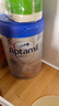 愛他美（Aptamil）德國白金版HMO 嬰兒配方奶粉pre段 (0-6個(gè)月) 800g 德愛白金 曬單實(shí)拍圖