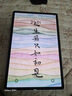 三星 Samsung【國(guó)家補(bǔ)貼】S10+ 12.4英寸平板電腦/AI智享學(xué)習(xí)辦公/含S Pen 12GB+512GB 星耀銀 WIFI 曬單實(shí)拍圖