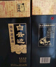 白云邊 金四星陳釀 濃香型白酒  45度 500ml 單瓶裝 曬單實(shí)拍圖