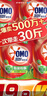 除菌除螨洗衣液囤貨裝30斤（3KG*5袋）72小時抑菌 99%除菌除螨 曬單實拍圖