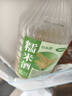 沽品福江西正宗糯米酒5斤 低度頭道原漿甜米酒手工米酒釀醪糟汁水月子酒 5%vol 2500mL 1桶 原汁原漿5斤/桶 曬單實(shí)拍圖