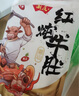 潮庭潮汕牛雜煲熟食65%紅燉牛筋牛肚牛腩共3斤 加熱即食預制菜夜宵 曬單實拍圖