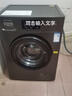 西門子智家滾筒全自動(dòng)洗衣機(jī)家用大容量10/12/13公斤洗烘一體智能洗衣機(jī) 12KG鈦深銀+洗脫一體+巴氏除菌洗 曬單實(shí)拍圖