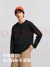 森馬（Semir）長(zhǎng)袖T恤男純棉2025春季打底上衣純色基礎(chǔ)百搭情侶款109925101201 曬單實(shí)拍圖