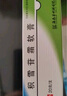 [芙原] 積雪苷霜軟膏2.5%*20g/盒 2盒 曬單實拍圖