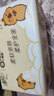 清風(fēng)（APP）抽紙 卡皮巴拉卡通4層90抽*20包M碼 衛(wèi)生紙 紙巾紙抽 面巾紙 整箱 曬單實(shí)拍圖
