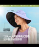 蕉下（beneunder）遮陽帽子女氫銀殼黑膠防曬帽登山帽防紫外線MP724紫 曬單實(shí)拍圖