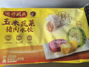 灣仔碼頭玉米蔬菜豬肉水餃1800g90只 早餐夜宵 生鮮速食 速凍餃子 曬單實拍圖