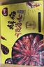 柳伍麻辣蒜蓉小龍蝦 整蝦加熱即食 湖北潛江產(chǎn)地上市公司旗下工廠(chǎng) 麻辣3-5錢(qián)22-28只700g*2盒 曬單實(shí)拍圖