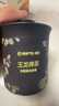 網(wǎng)易嚴選車載香薰汽車香薰香氛固體香膏2瓶 車內(nèi)除異味除甲醛擺件禮物 曬單實拍圖