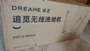 追覓H20Ultra旋鋒Max洗地機(jī)家用掃地機(jī)洗拖自動(dòng)清洗國家補(bǔ)貼電動(dòng)拖把吸塵器拖地洗地一體機(jī)蘇超 曬單實(shí)拍圖