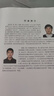 點云智能處理 曬單實拍圖